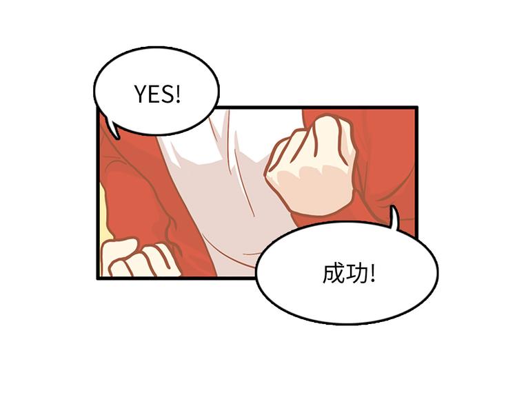 《我的老板每天死一次》第5话又被关进了“15号监狱” 第7页