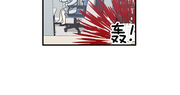 《我的老板每天死一次》第7话 你不死，我死！ 第35页