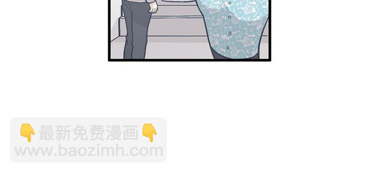 《我的老板每天死一次》第7话 你不死，我死！ 第39页