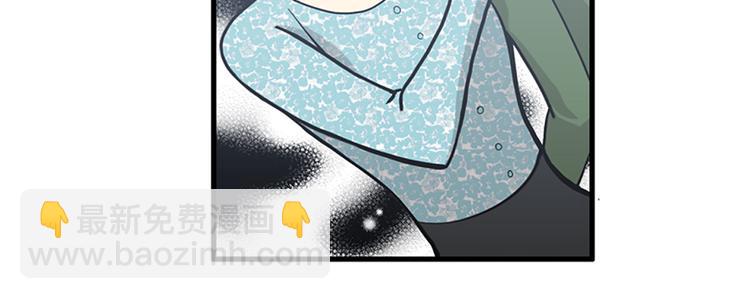 《我的老板每天死一次》第7话 你不死，我死！ 第43页