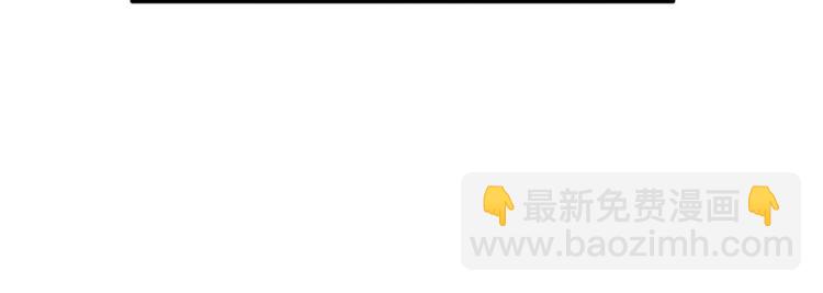 《我的老板每天死一次》第7话 你不死，我死！ 第50页