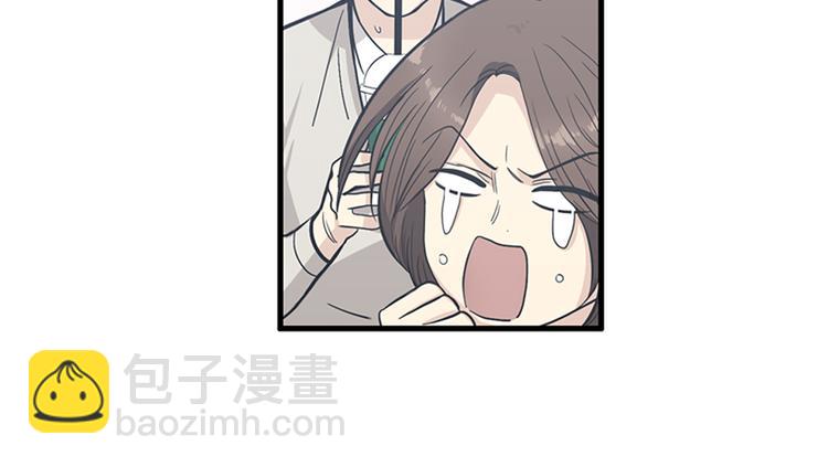 《我的老板每天死一次》第6话 也许我只是疯了 第21页