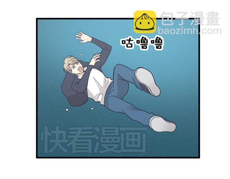 《我的老板每天死一次》第9话 你胆敢喜欢我！！ 第10页