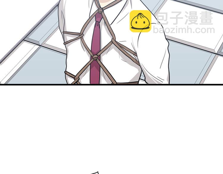 《我的老板每天死一次》第9话 你胆敢喜欢我！！ 第13页