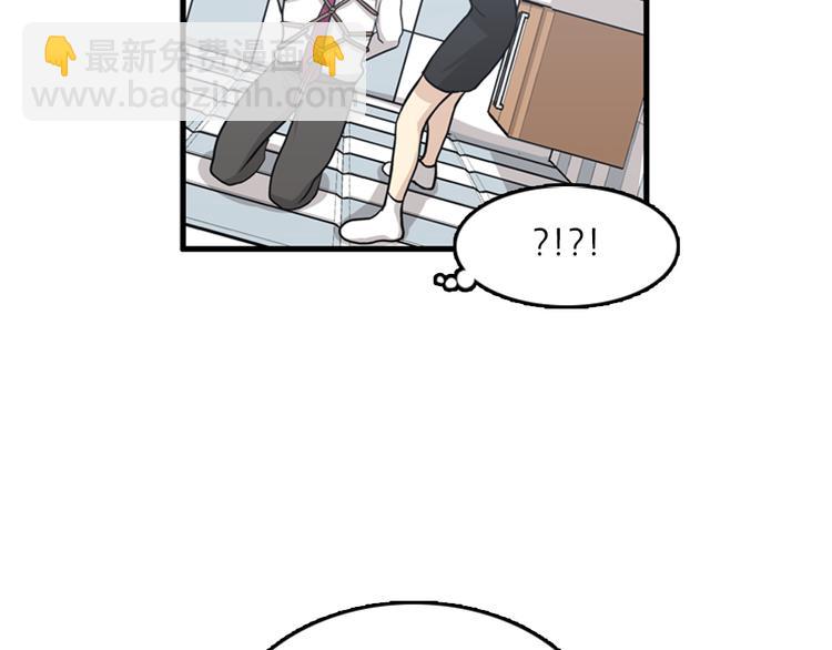 《我的老板每天死一次》第9话 你胆敢喜欢我！！ 第15页