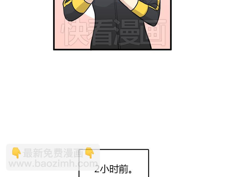 《我的老板每天死一次》第9话 你胆敢喜欢我！！ 第17页