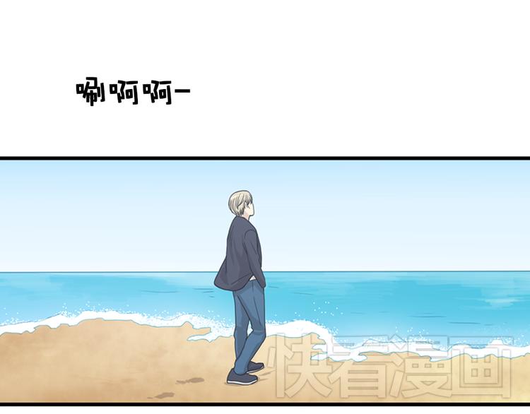 《我的老板每天死一次》第9话 你胆敢喜欢我！！ 第1页