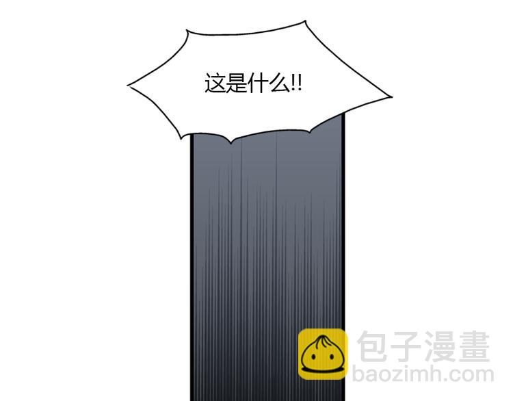 《我的老板每天死一次》第9话 你胆敢喜欢我！！ 第26页