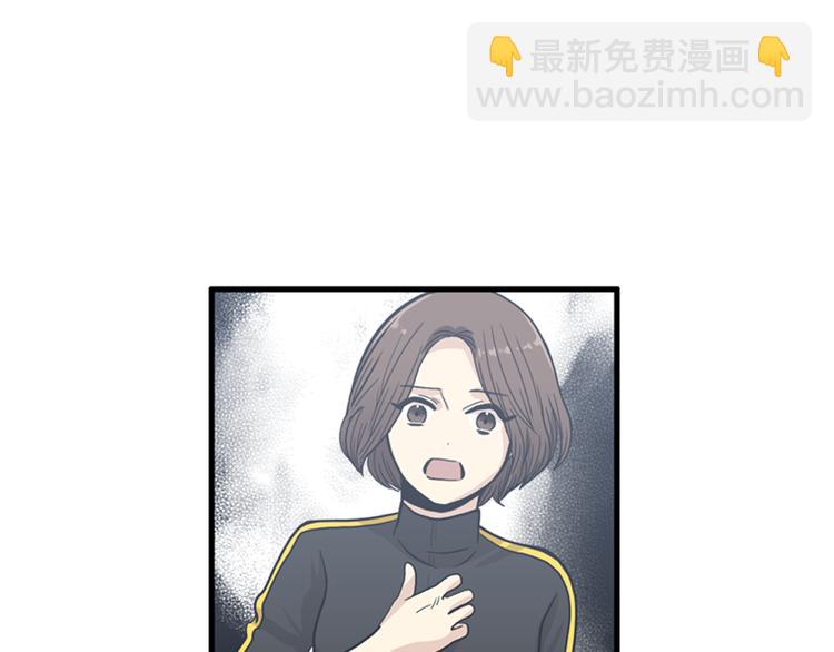 《我的老板每天死一次》第9话 你胆敢喜欢我！！ 第39页