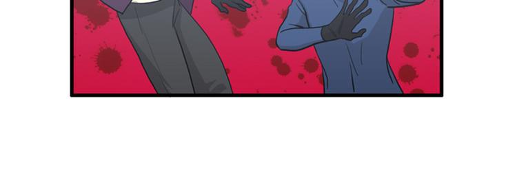 《我的老板每天死一次》第11话 比死更有效的威胁 第20页