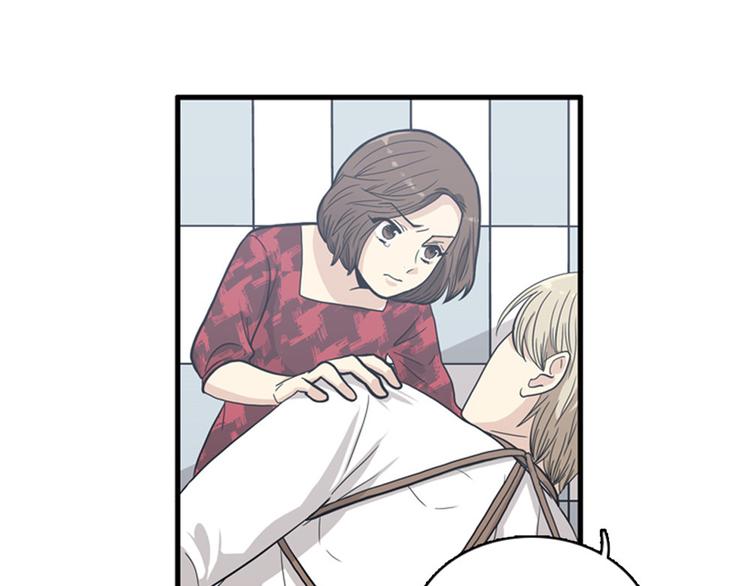《我的老板每天死一次》第11话 比死更有效的威胁 第3页