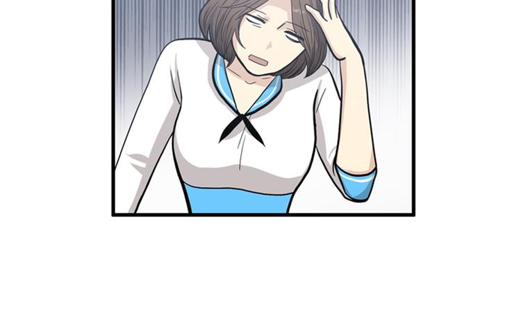 《我的老板每天死一次》第11话 比死更有效的威胁 第45页