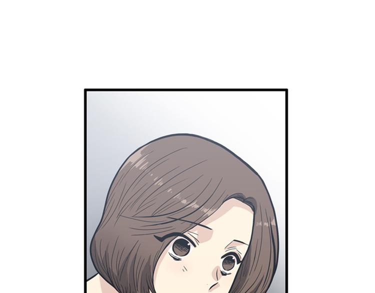 《我的老板每天死一次》第11话 比死更有效的威胁 第5页