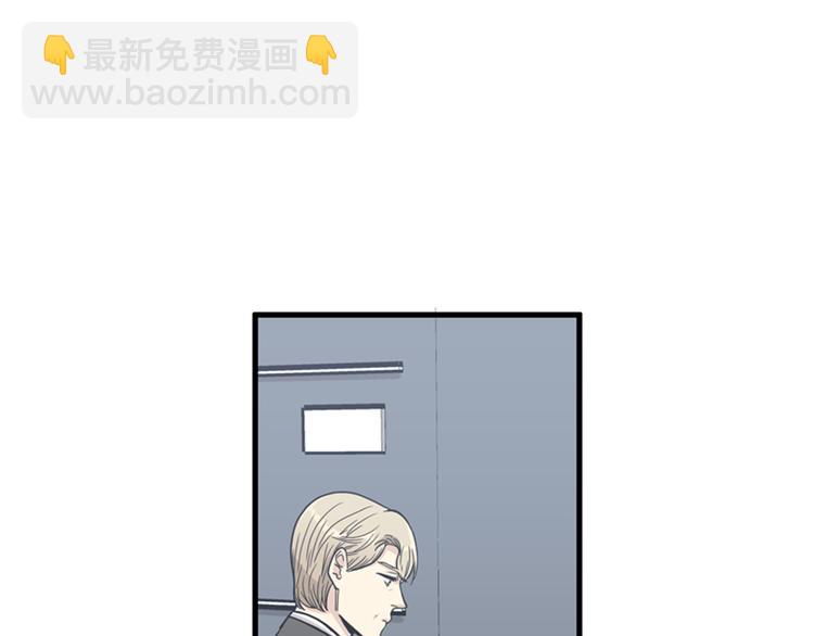《我的老板每天死一次》第10话 为了活下去，您就去死吧！ 第38页