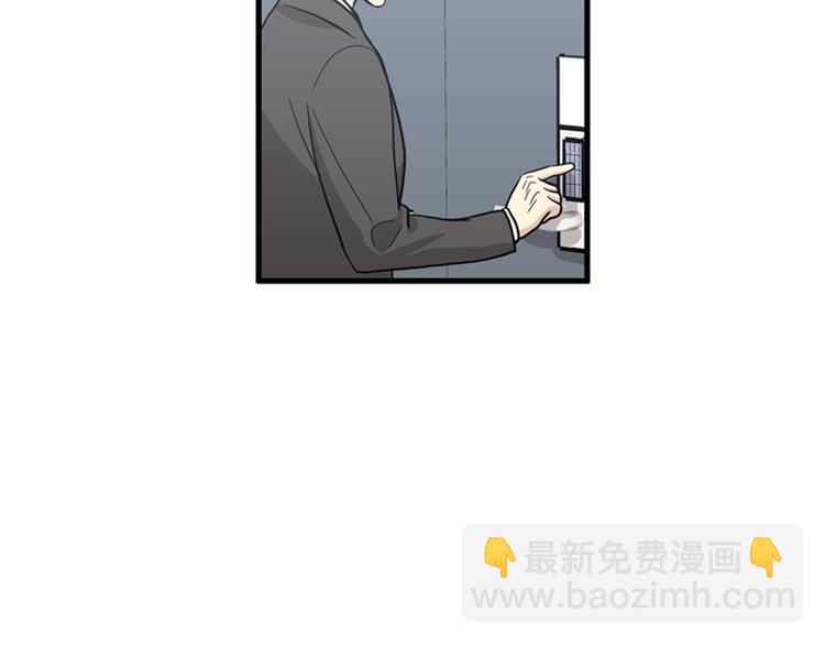 《我的老板每天死一次》第10话 为了活下去，您就去死吧！ 第39页