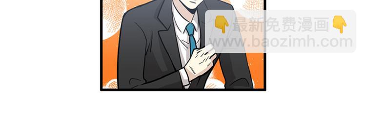 《我的老板每天死一次》第12话 部长为什么这么坏？！ 第19页