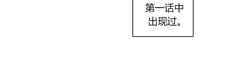 《我的老板每天死一次》第12话 部长为什么这么坏？！ 第25页