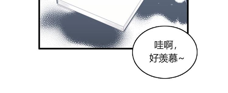 《我的老板每天死一次》第12话 部长为什么这么坏？！ 第27页