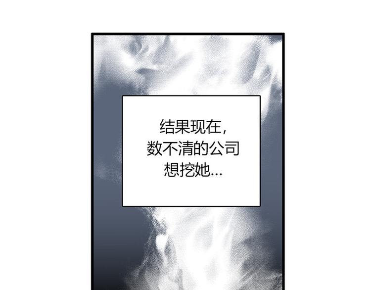 《我的老板每天死一次》第12话 部长为什么这么坏？！ 第39页