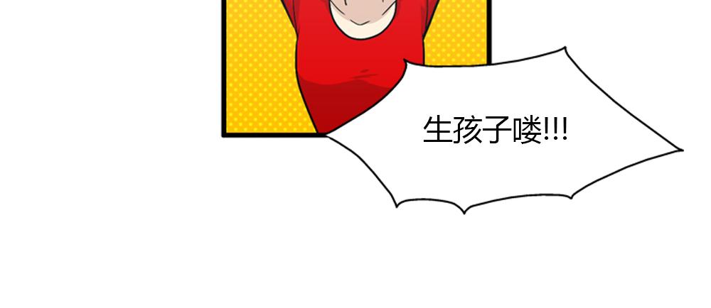 《我的老板每天死一次》第16话 史上最疯狂大姨妈！ 第15页