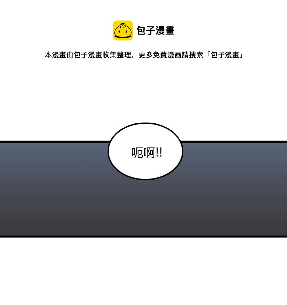 《我的老板每天死一次》第16话 史上最疯狂大姨妈！ 第1页