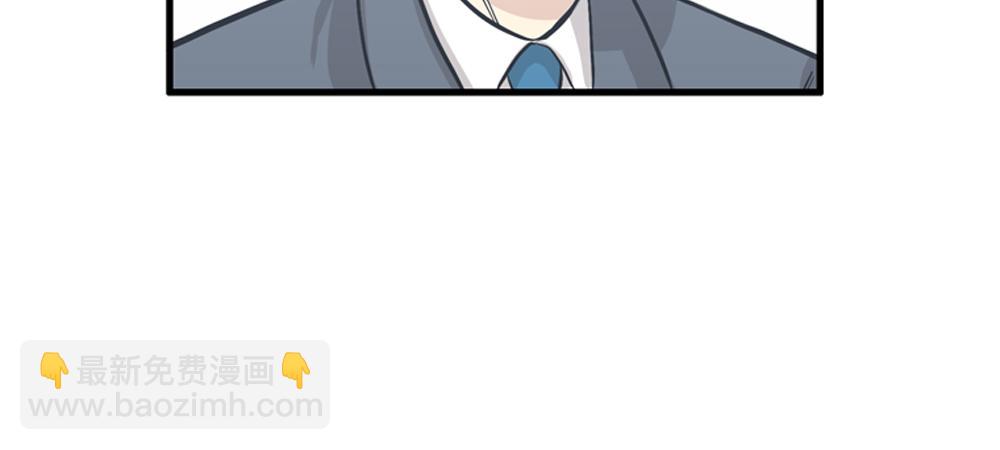 《我的老板每天死一次》第16话 史上最疯狂大姨妈！ 第30页