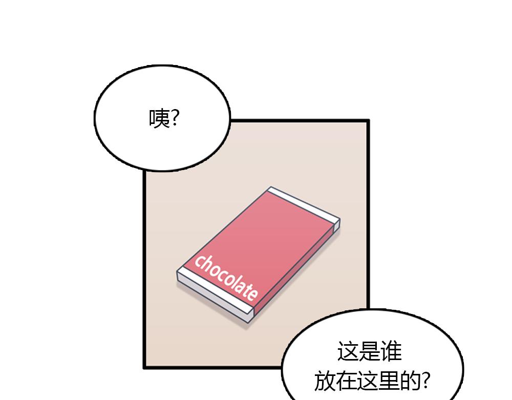 《我的老板每天死一次》第16话 史上最疯狂大姨妈！ 第31页