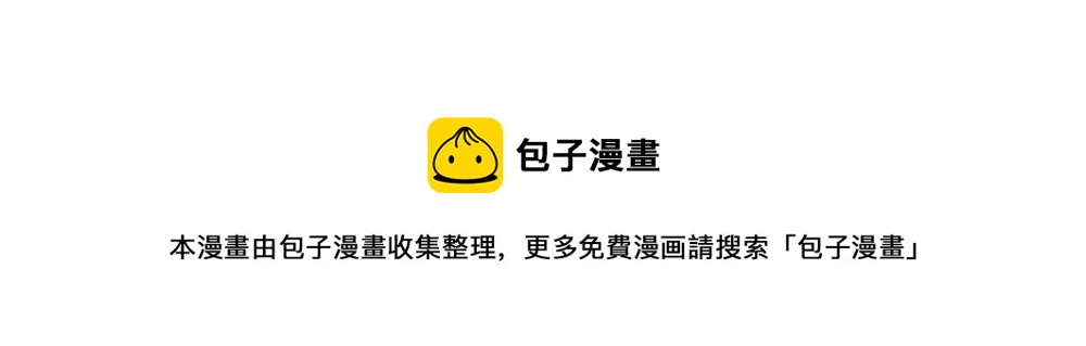 《我的老板每天死一次》第16话 史上最疯狂大姨妈！ 第37页