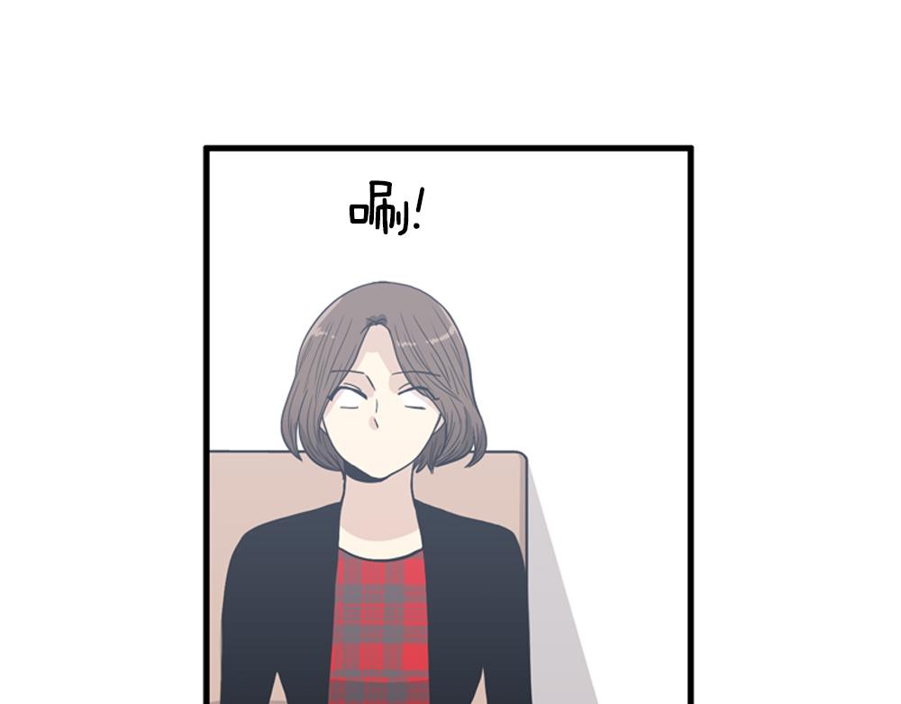 《我的老板每天死一次》第16话 史上最疯狂大姨妈！ 第47页