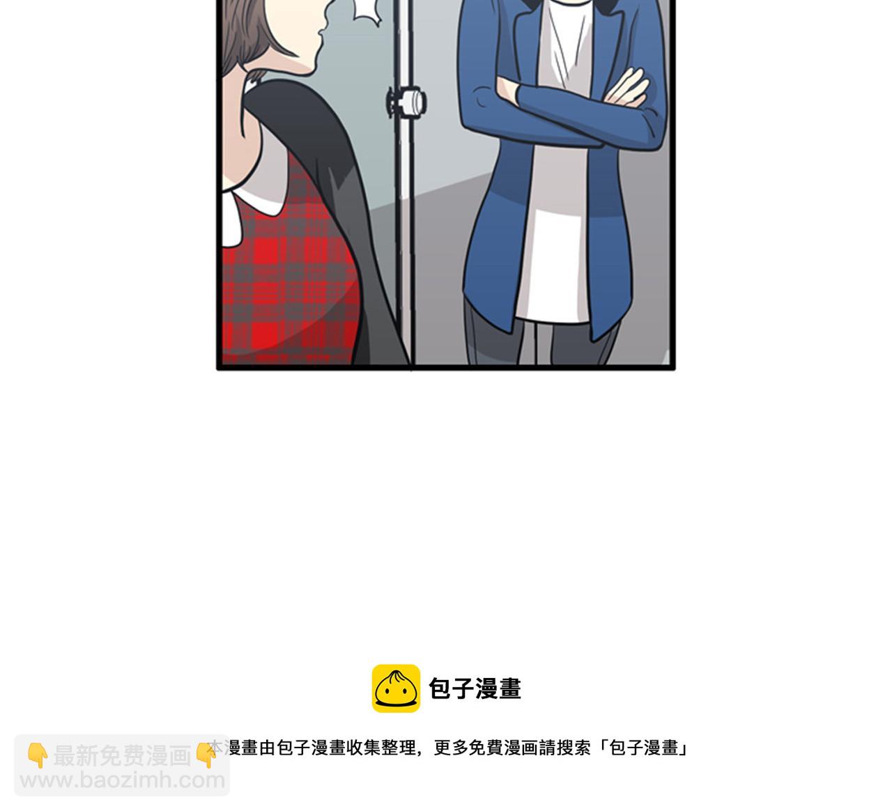 《我的老板每天死一次》第15话李璐璐的春天终于来了吗 第17页