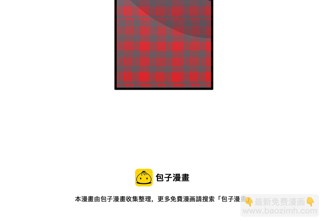 《我的老板每天死一次》第15话李璐璐的春天终于来了吗 第25页