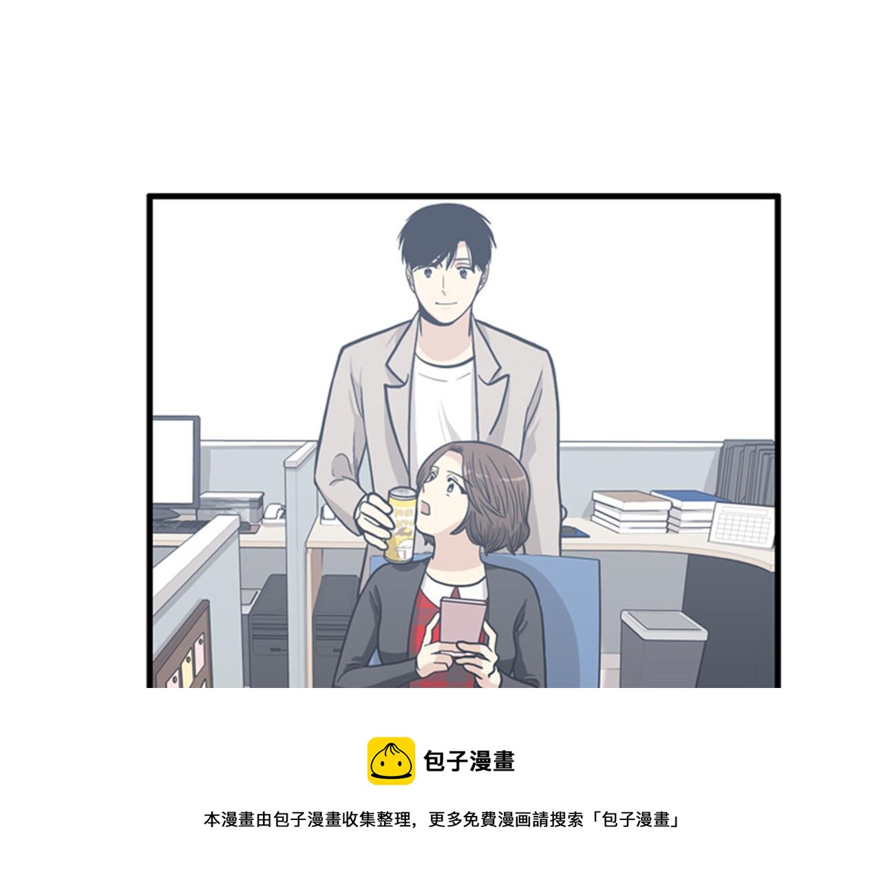 《我的老板每天死一次》第15话李璐璐的春天终于来了吗 第45页