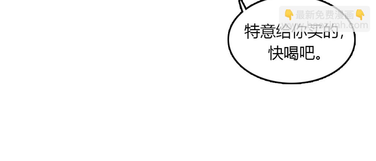 《我的老板每天死一次》第15话李璐璐的春天终于来了吗 第48页
