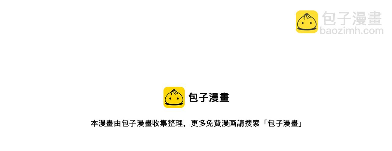 《我的老板每天死一次》第13话 这个女人是个疯婆子！ 第37页