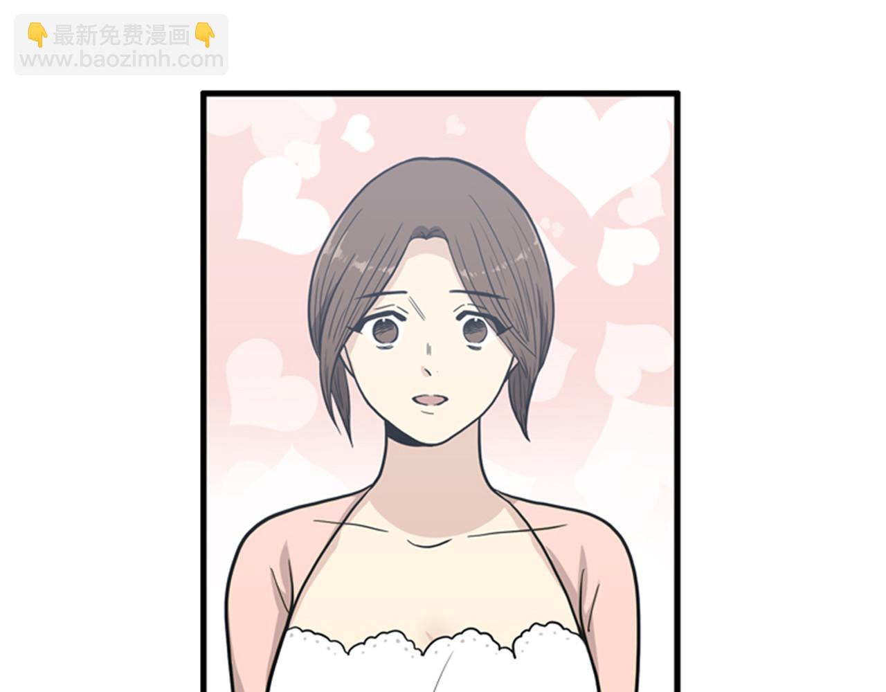 《我的老板每天死一次》第13话 这个女人是个疯婆子！ 第42页