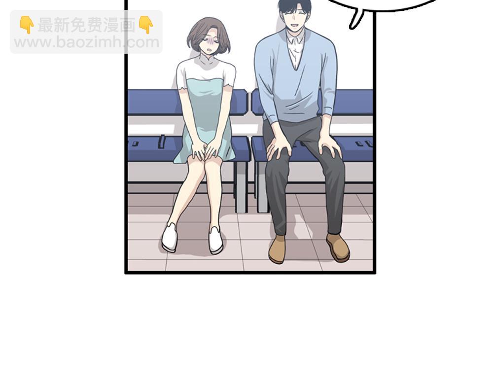 《我的老板每天死一次》第19话璐璐和江助理在一起了？ 第10页