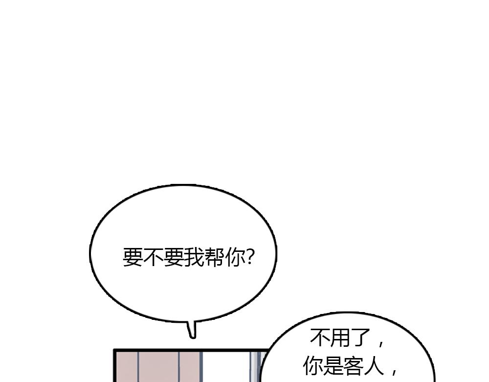 《我的老板每天死一次》第19话璐璐和江助理在一起了？ 第36页