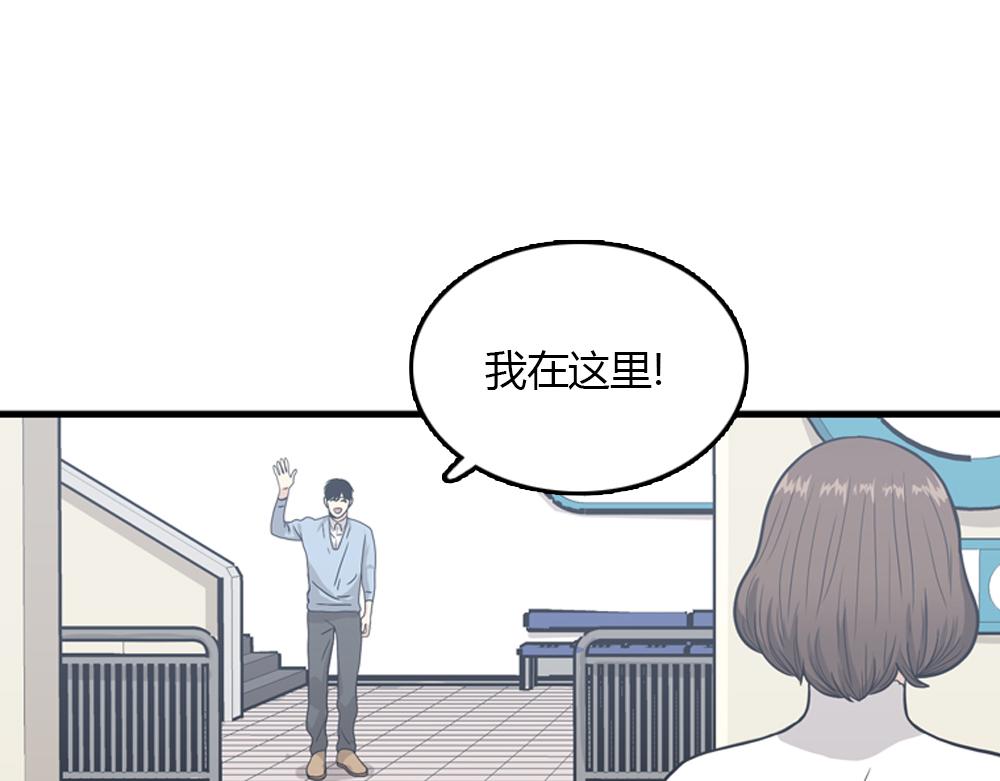 《我的老板每天死一次》第19话璐璐和江助理在一起了？ 第7页