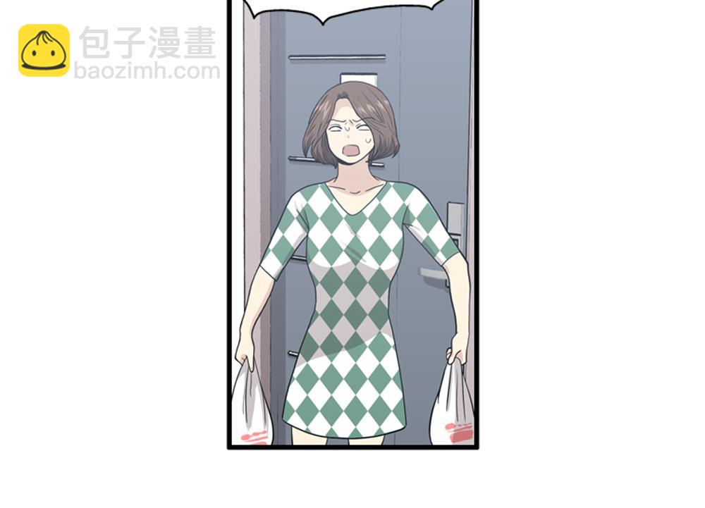 《我的老板每天死一次》第18话 璐璐向江助理表白？ 第2页