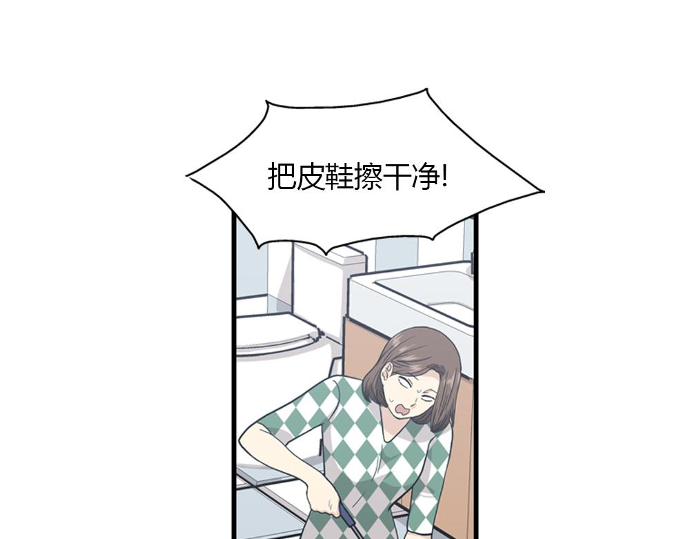 《我的老板每天死一次》第18话 璐璐向江助理表白？ 第3页