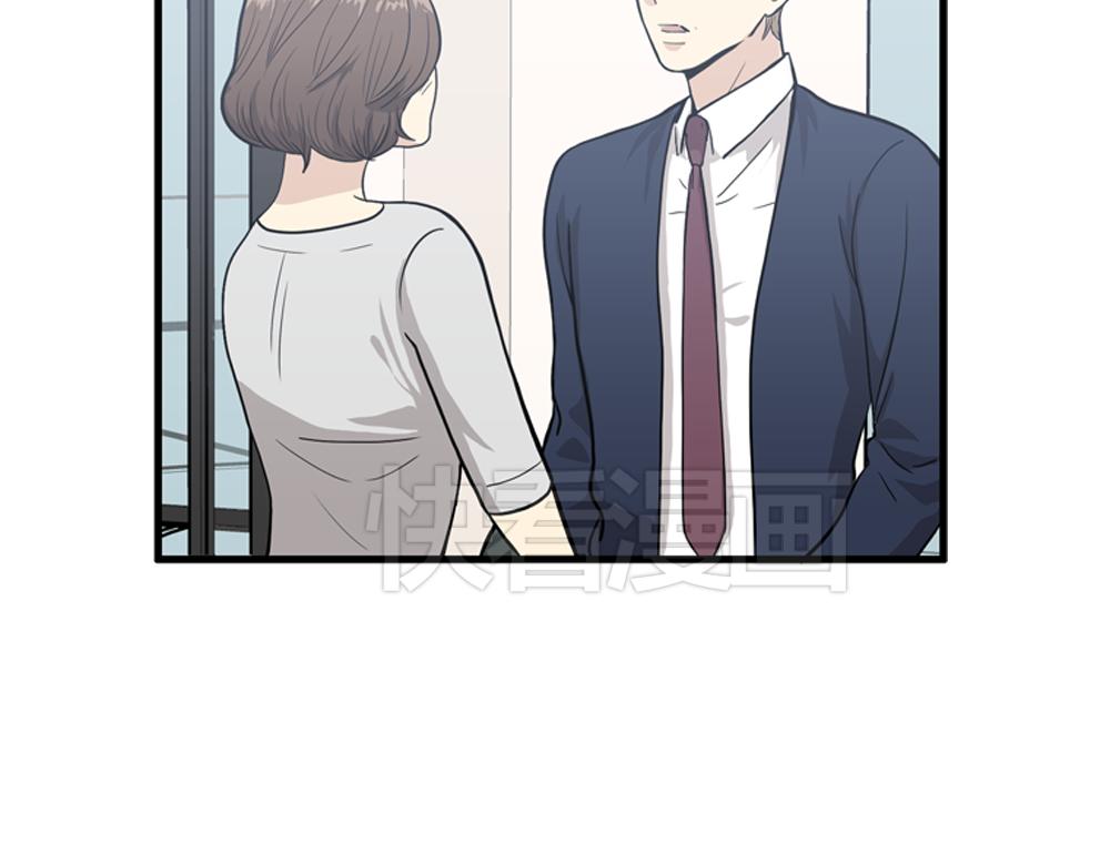 《我的老板每天死一次》第20话 停止时间重置会有什么后果？ 第15页