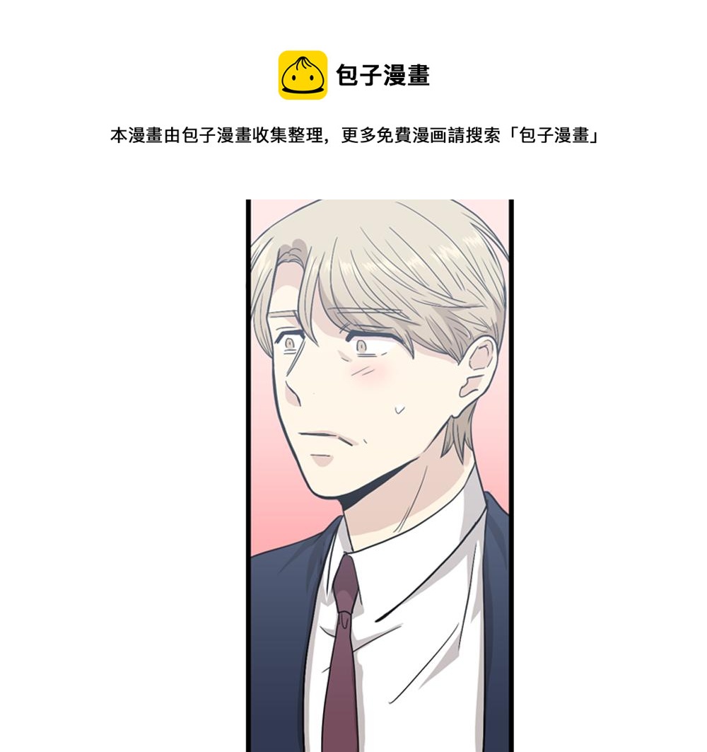 《我的老板每天死一次》第20话 停止时间重置会有什么后果？ 第17页