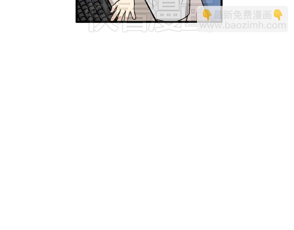 《我的老板每天死一次》第20话 停止时间重置会有什么后果？ 第20页