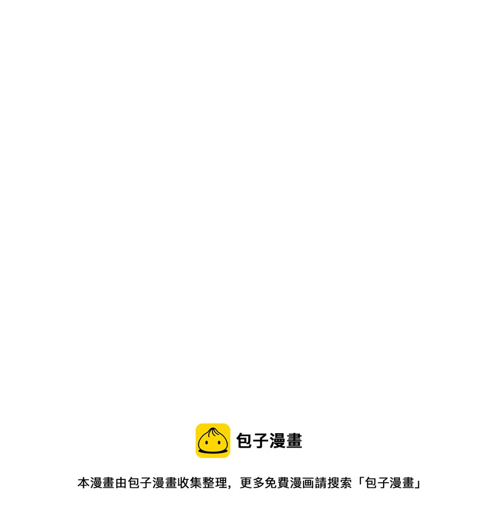 《我的老板每天死一次》第20话 停止时间重置会有什么后果？ 第25页