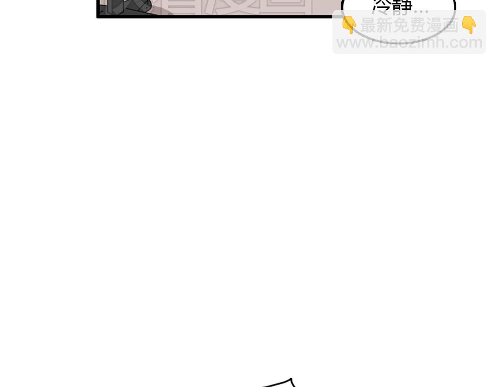 《我的老板每天死一次》第20话 停止时间重置会有什么后果？ 第42页