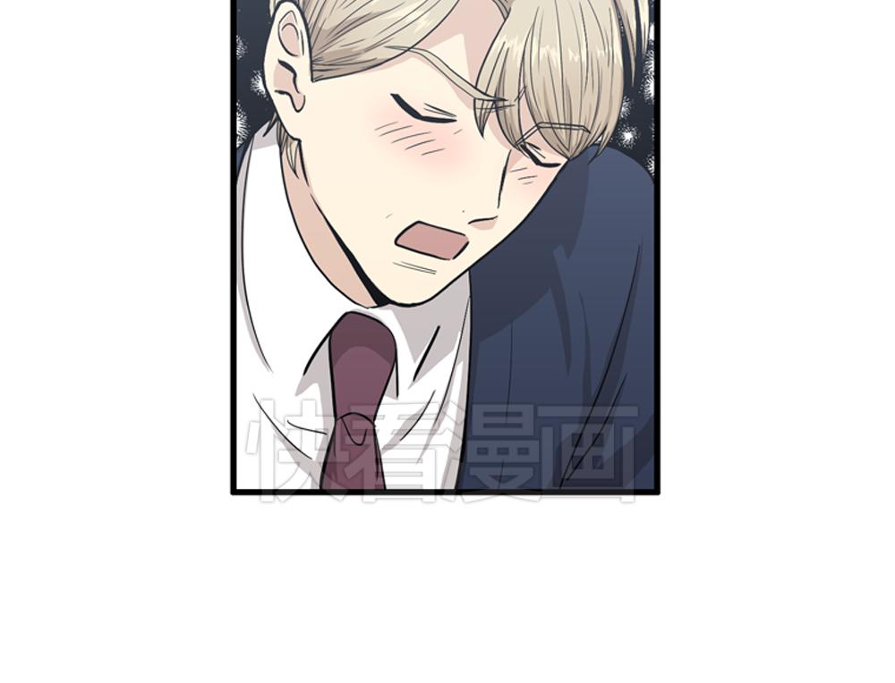 《我的老板每天死一次》第20话 停止时间重置会有什么后果？ 第48页
