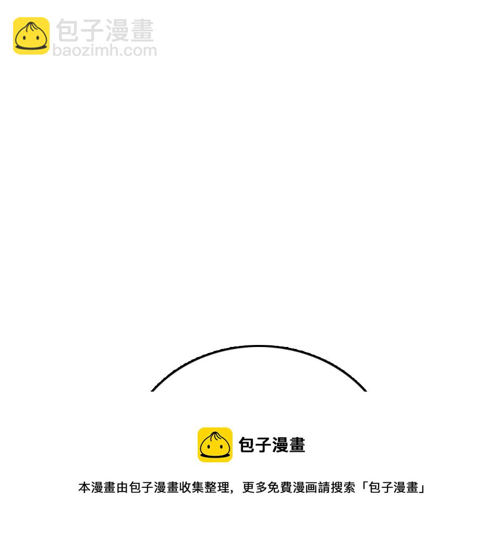 《我的老板每天死一次》第20话 停止时间重置会有什么后果？ 第49页