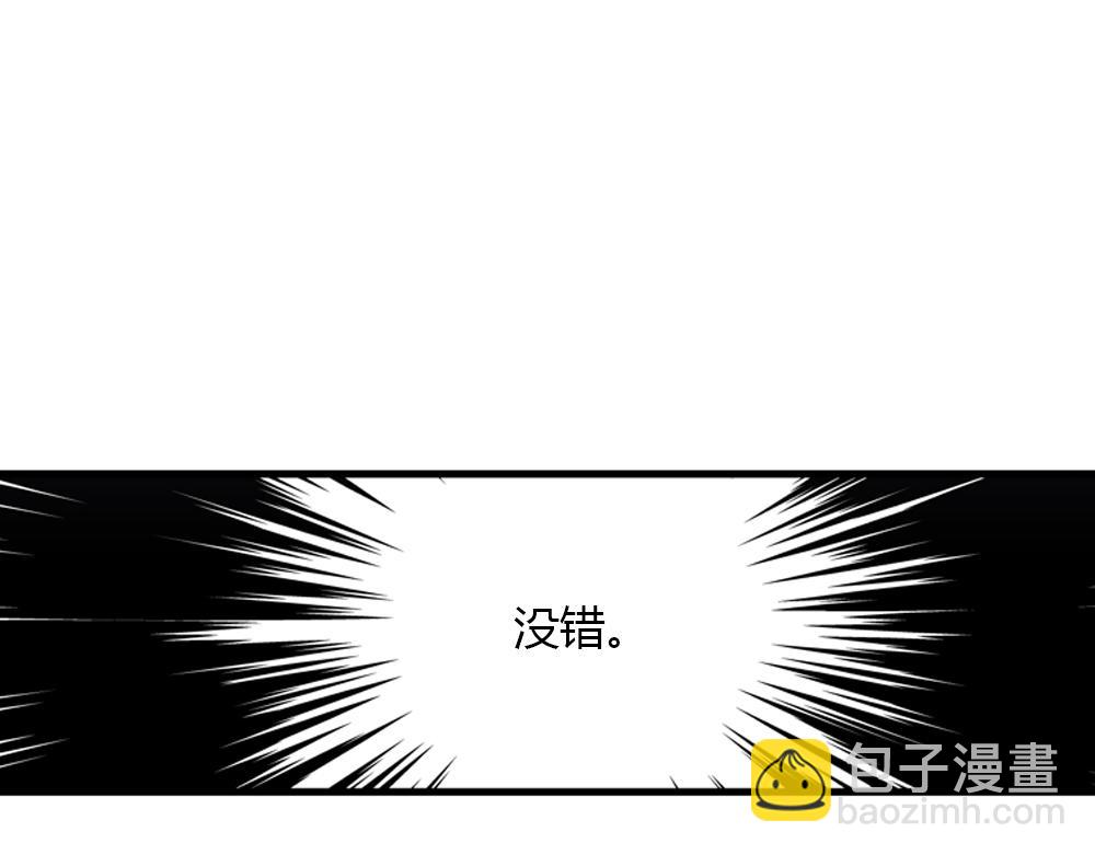 《我的老板每天死一次》第21话恋爱第一天 第39页