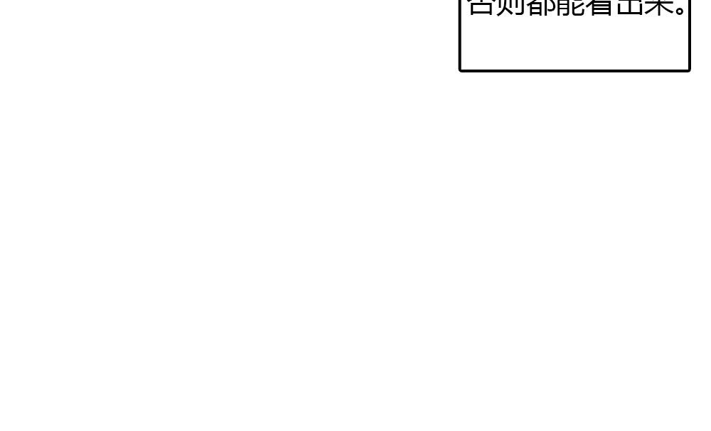 《我的老板每天死一次》第21话恋爱第一天 第42页