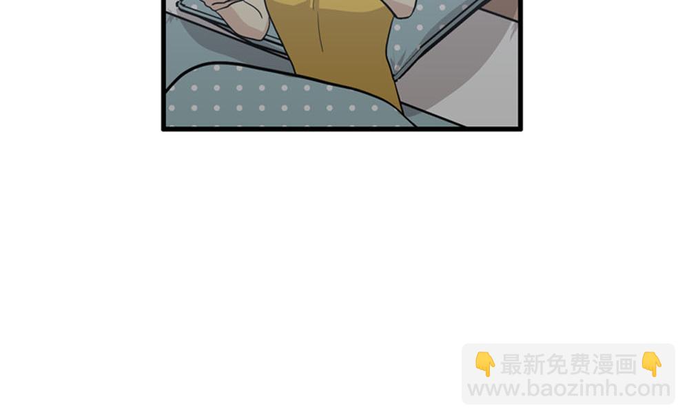 《我的老板每天死一次》第23话 结婚就是实战！ 第22页
